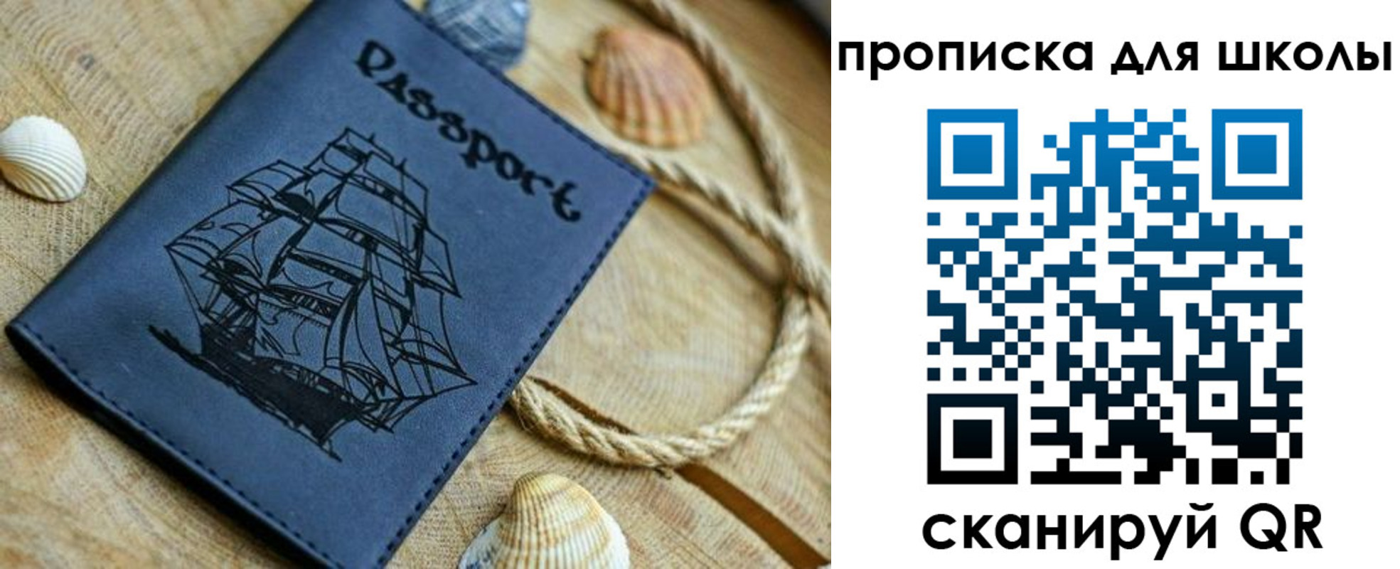 прописка в квартире в Коломне