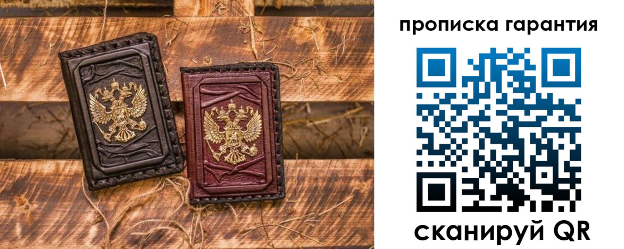 прописка поиск в Коломне