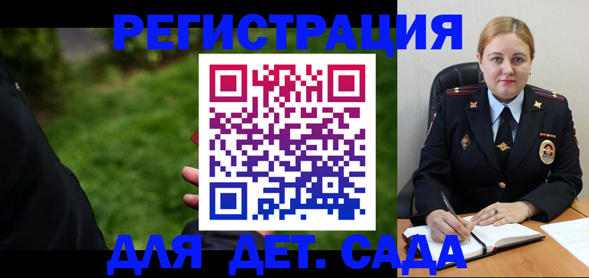 прописка иностранных граждан в Коломне